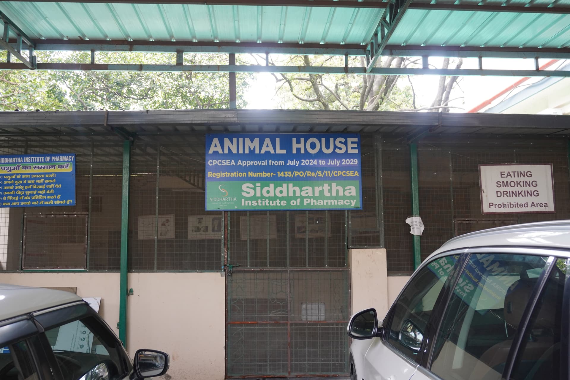 Siddhartha Institute of Pharmacy Animal house