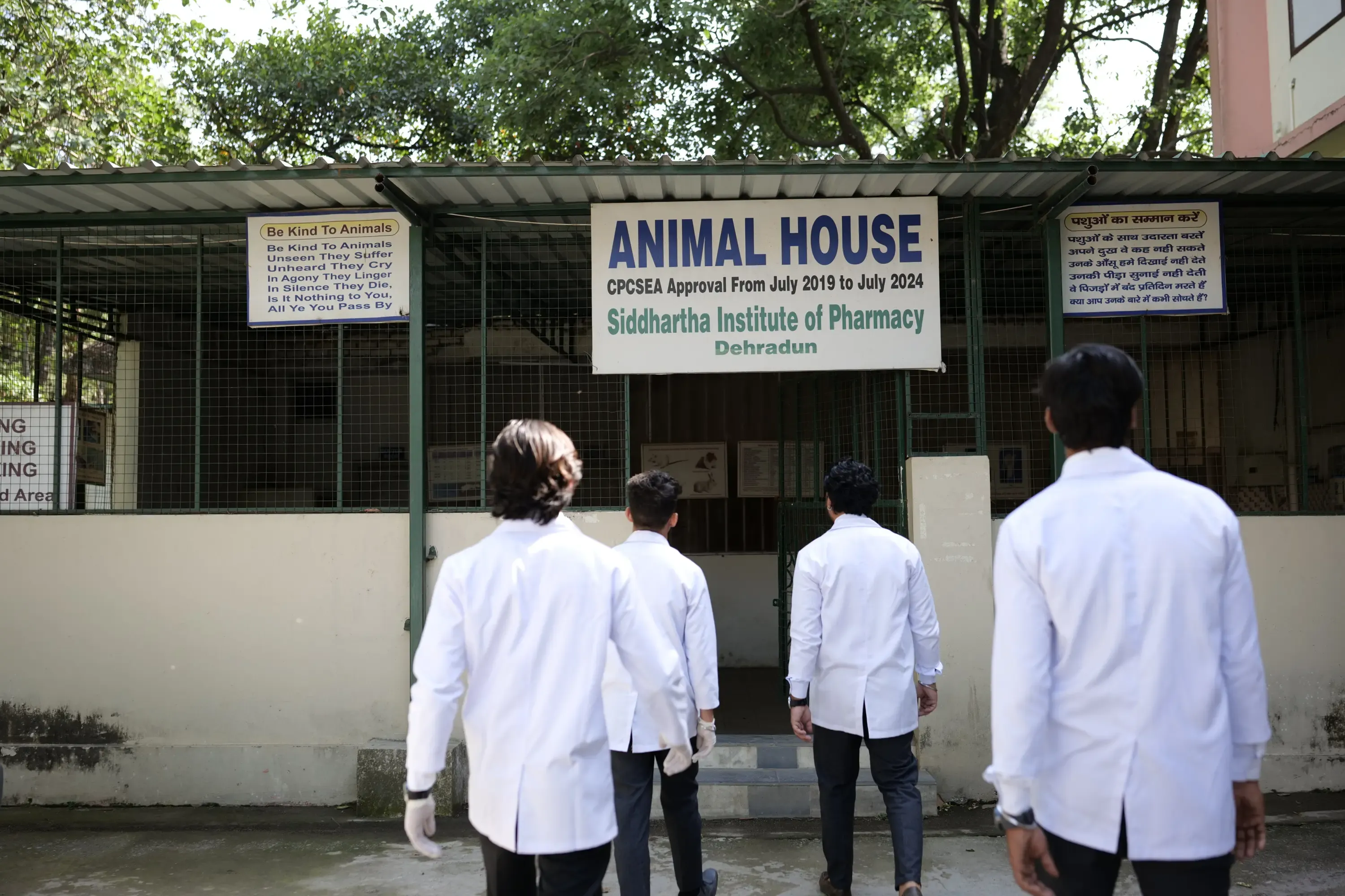siddharth-group-institutions-dehradun-pharmacy