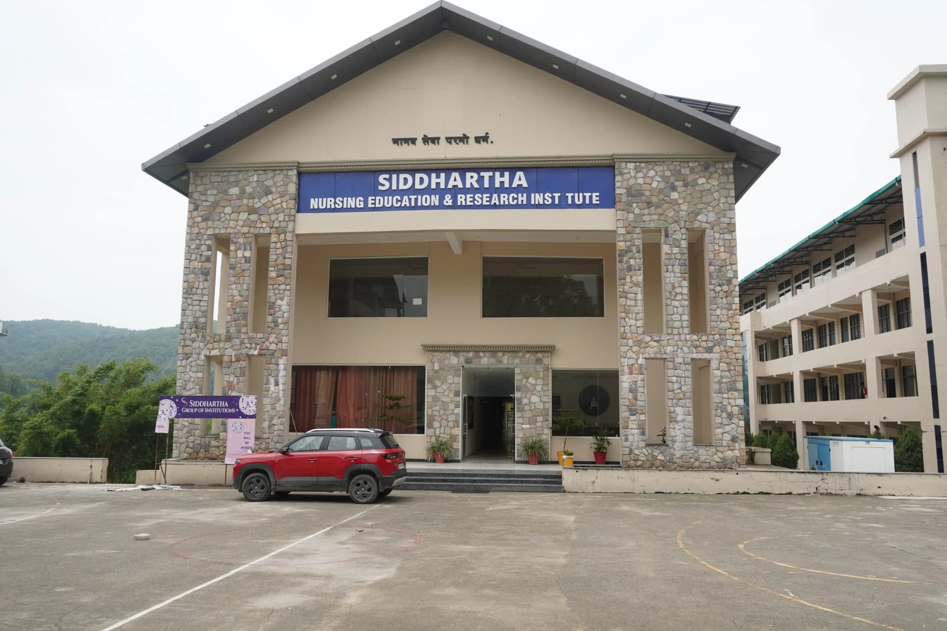 Siddhartha Nursing Education & Research Institute
